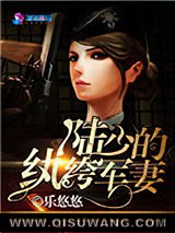 陆少的纨绔军妻
