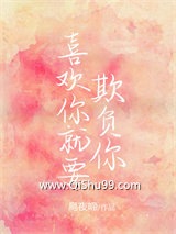 喜欢你就要追着你