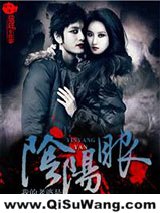 我的老婆是阴阳眼