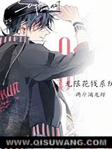 无限花钱系统