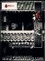 诡冢