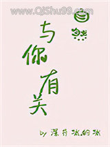 自然与你有关
