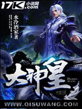 大神皇