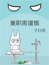 兼职需谨慎