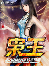 销魂高手