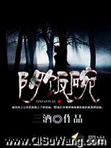 阴饭碗