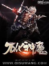 凌天武皇