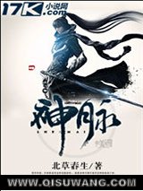 神脉