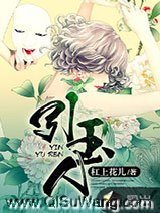 引玉人