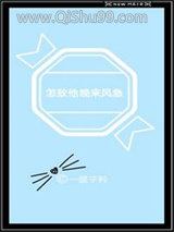 怎敌他晚来风急