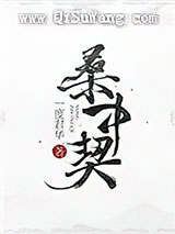 明月入君怀