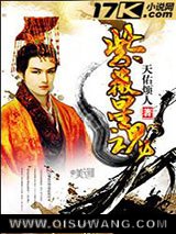 紫薇星魂