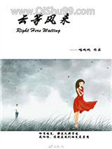 云等风来