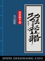 我成了一本功法秘籍