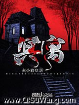 冥寓