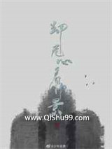 却无心看风景