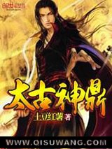 太古神鼎