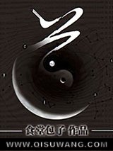道