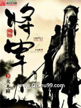 拇指将军
