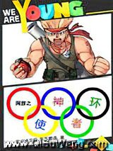 网游之神环使者