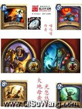 大地母亲光忽悠你