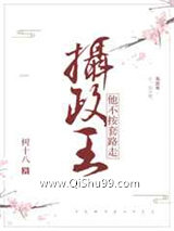 穿成炮灰女配后意外攻略男主
