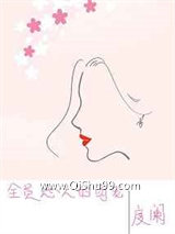 全员恶人的团宠