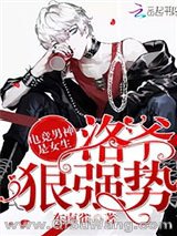 国服小姐姐666