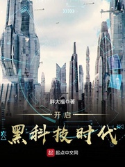 末日之最终战争
