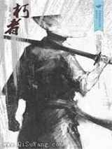 朽者