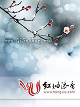天娇谱