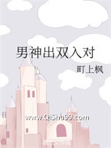 男神出双入对