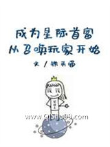 全人类都是我颜粉