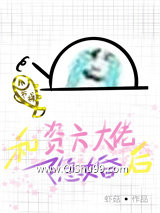 和资方大佬隐婚后（GL）[娱乐圈]