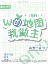 我的地图我做主[星际]