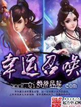 幸运召唤