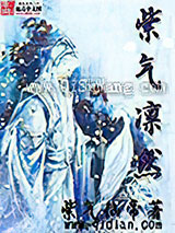 紫气凛然