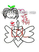 小戏精[电竞]