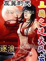 三国之逆天风云