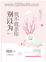 做他怀里的猫
