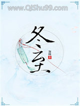冬至