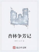 另类乡医