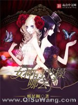 女神的节操哪去了