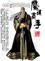 魔道高手在异界