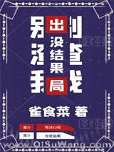 别渣我，没结果