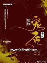 硬核宠后手札