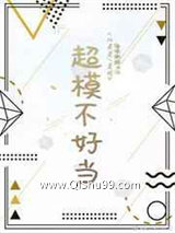 超模不好当[综英美.美娱]