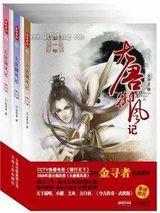 大唐御风记