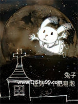 兔子在另一个肥皂泡