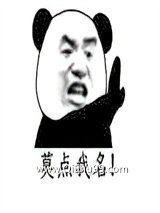 教书先生嫁人记